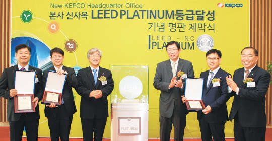 박영수 LG전자 상무(왼쪽부터), 강지환 대우건설 상무, 이승복 한국그린빌딩협의회 회장, 조환익 한국전력 사장, 이정면 범건축 대표이사, 신동진 전국전력노동조합 위원장 등이 한전의 LEED 최고등급 달성 제막식에서 기념촬영을 하고 있다. 한국전력 제공